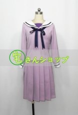 画像1: ノラガミ 壱岐ひより（いきひより）学生服 制服 コスプレ衣装 (1)