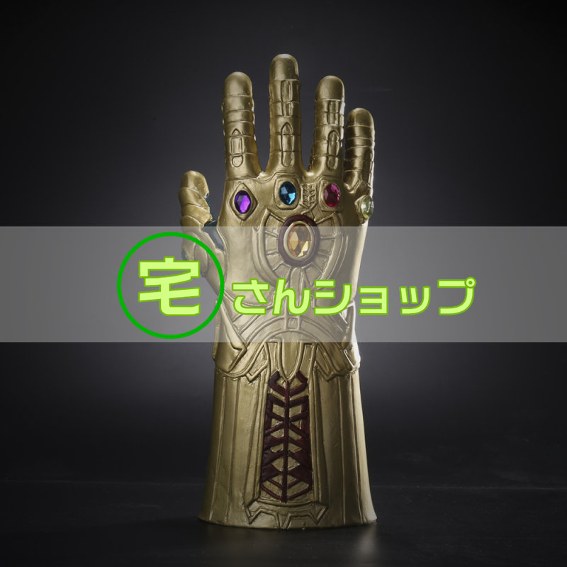 ガーディアンズ オブ ギャラクシー Thanosサノス バストバンク 風 手袋 グローブ コスプレ道具 宅さんショップ