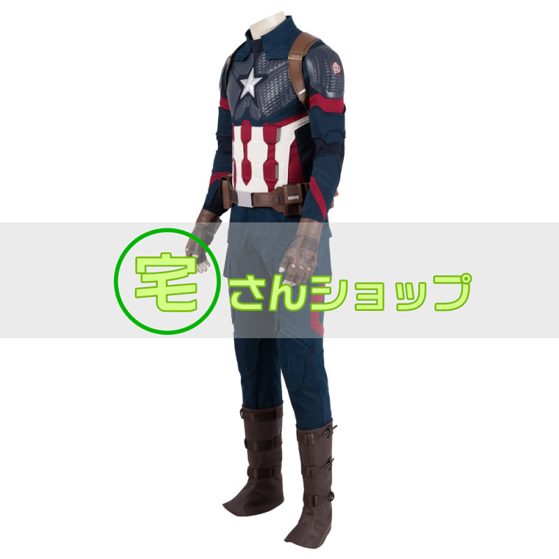 アベンジャーズ4 エンドゲーム キャプテン・アメリカ スティーブ・ロジャース コスプレ衣装 コスチューム
