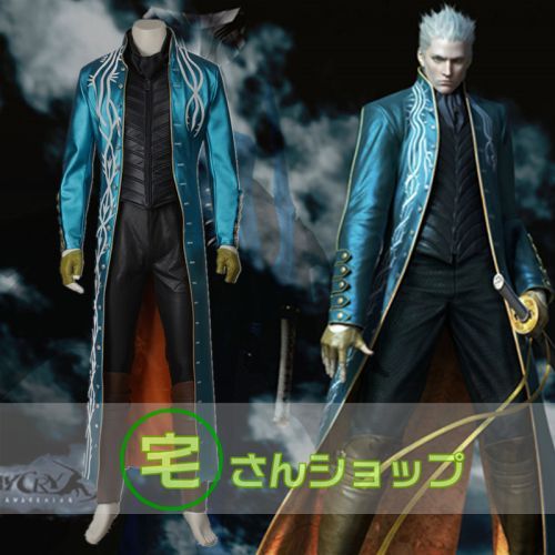 デビルメイクライ3 Devil may cry3 バージル VERGIL コスプレ衣装 - 宅